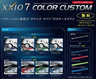 xxio7-dr-7.jpg