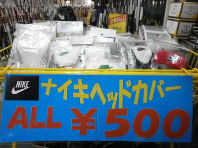 P2070020.JPG