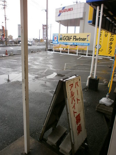 P2180001.JPG
