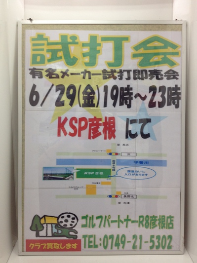 IMG_GSDKL26.jpg