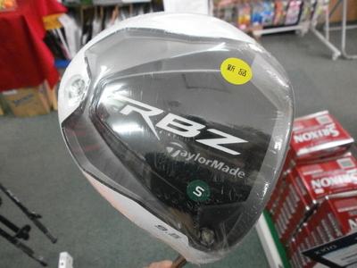 P6250005.JPG