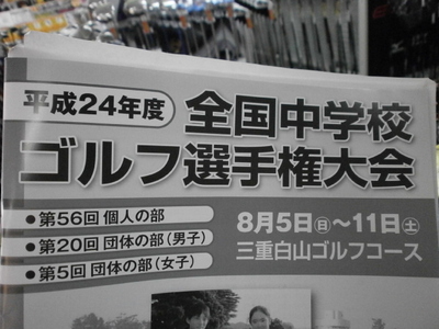 P8130001.JPG