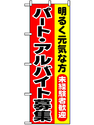 募集.bmp