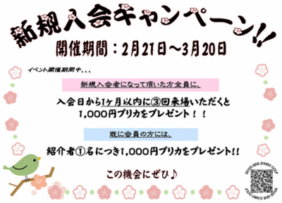 新規.bmp