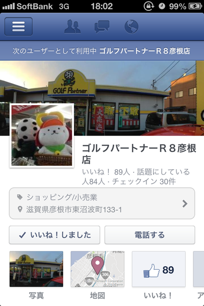 IMG_2248.png