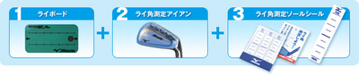 ライ.bmp