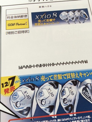 ブログ 007.jpg