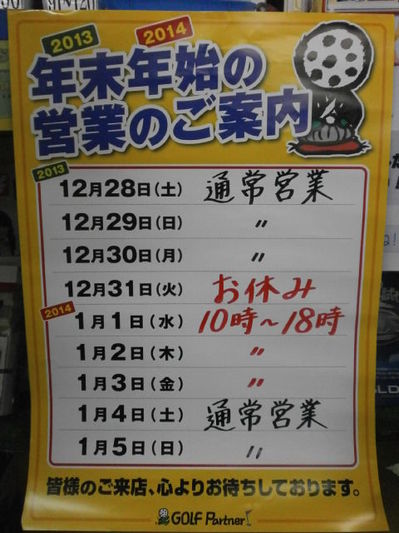 PC130902.JPG