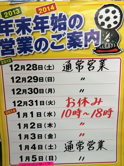 ブログ 385.jpg