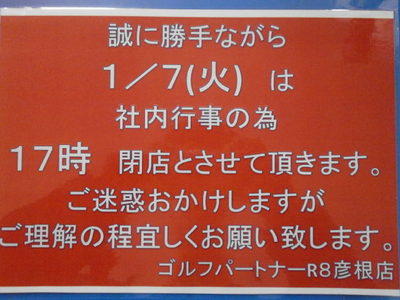 OS56IRAW1.JPG