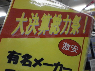 P7150001.JPG