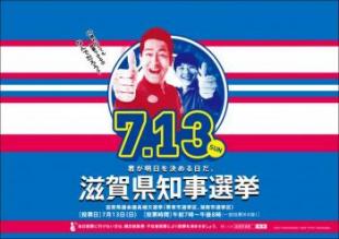 b3poster.jpg