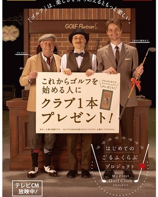 ゴルフ~1.JPG