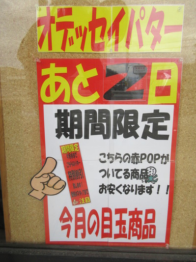 20160130.JPG