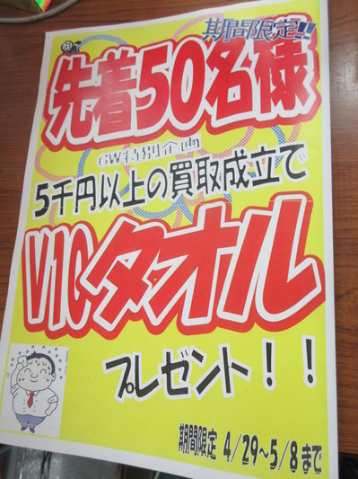 ブログ１.JPG