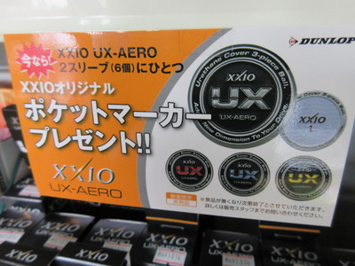 おまけ２.JPG