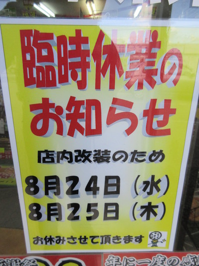 あいう.JPG