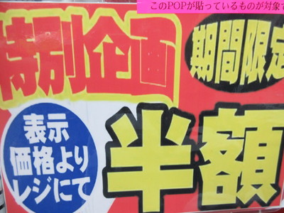 ブログ用１.JPG
