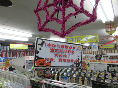 模様替え１.JPG