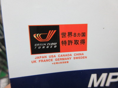 MIZUNO3.JPG