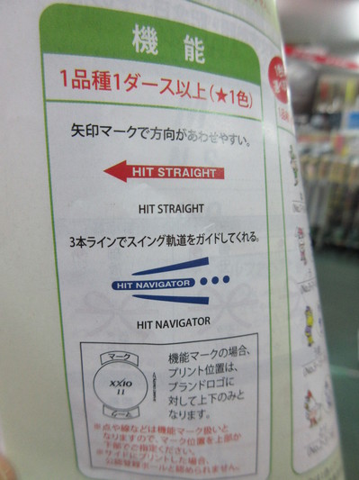 20161222JPG (3).JPG