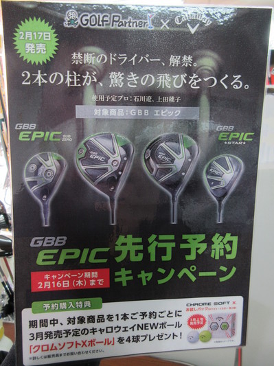 epic.JPG