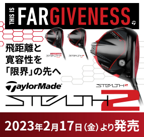 TaylorMade　STEALTH2