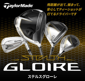 TaylorMade STEALTH GLOIRE