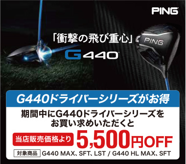PING G440