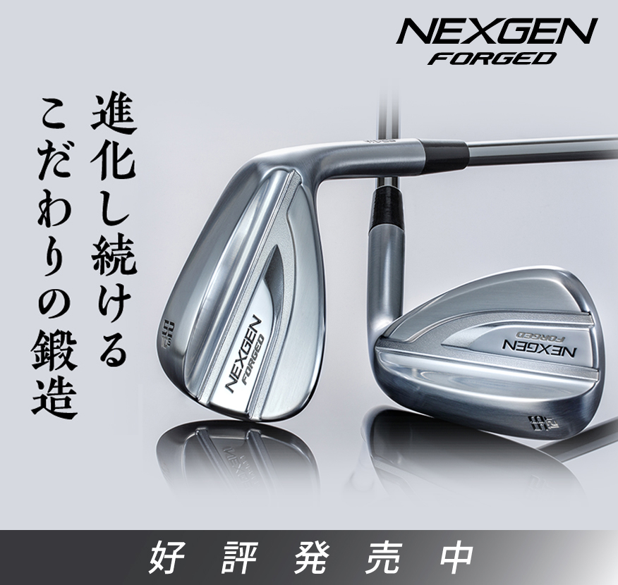 NEXGEN ウェッジ