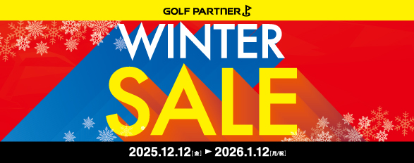 ウィンターセール